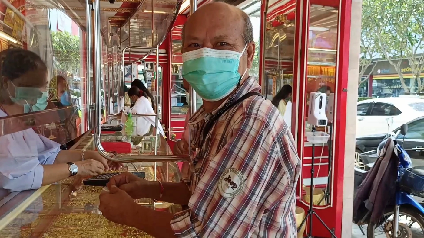 ชาวครังแห่ขายทอง