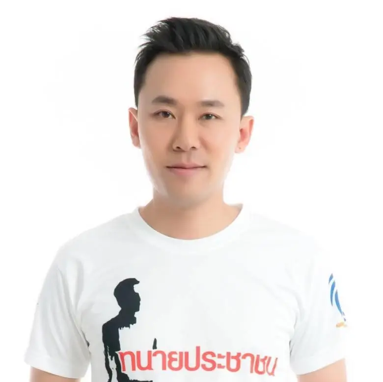 "ทนายตั้ม ษิทรา เบี้ยบังเกิด" 