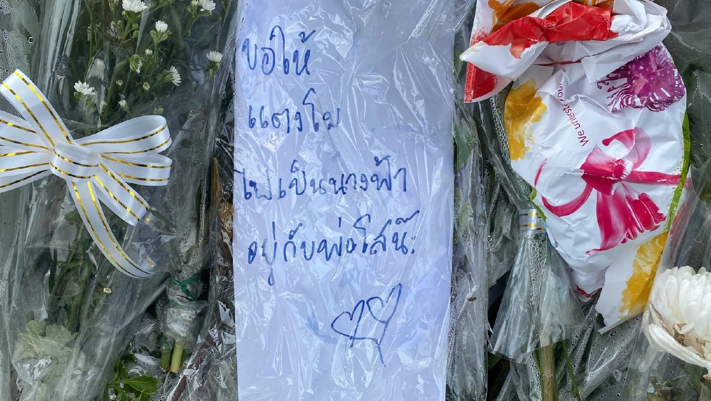 แฟนคลับ "แตงโม" ยังมาไว้อาลัยที่โป๊ะท่าเรือพิบูลสงครามอย่างต่อเนื่อง