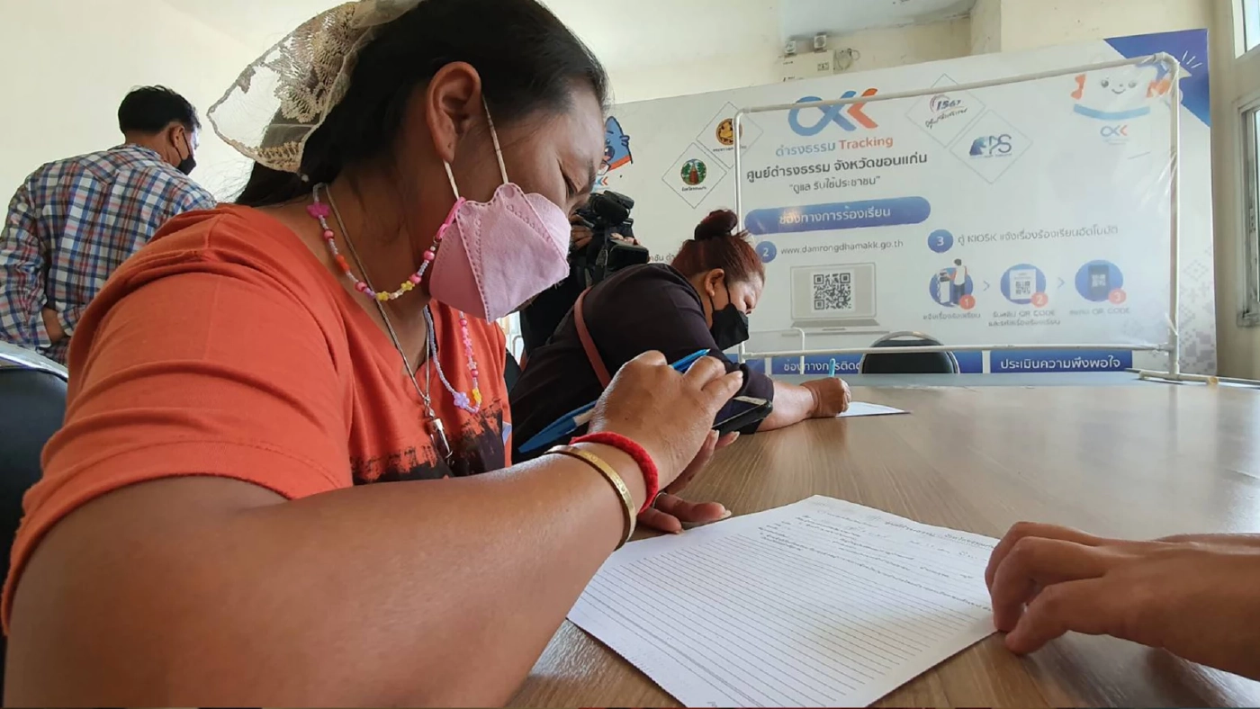 ชาวบ้านหอบหลักฐานร้องทหาร ยศ พ.อ. หลอกลงทุนสร้างพระพิฆเนศขายต่างประเทศ