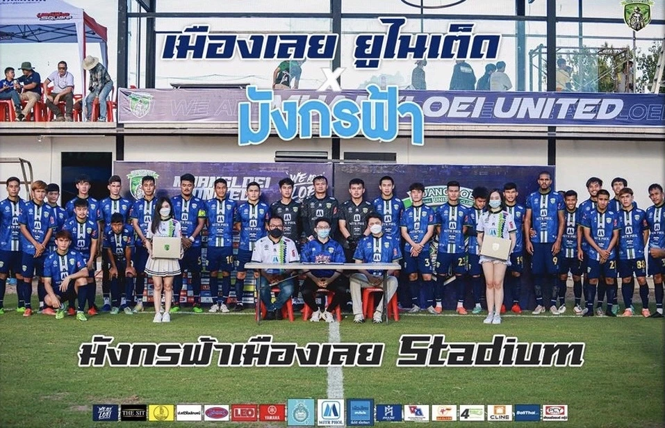 ทำความรู้จัก “เลิศศักดิ์  พัฒนชัยกุล”  ส.ส.เพื่อไทย หลังถูกโยง “มังกรฟ้า”