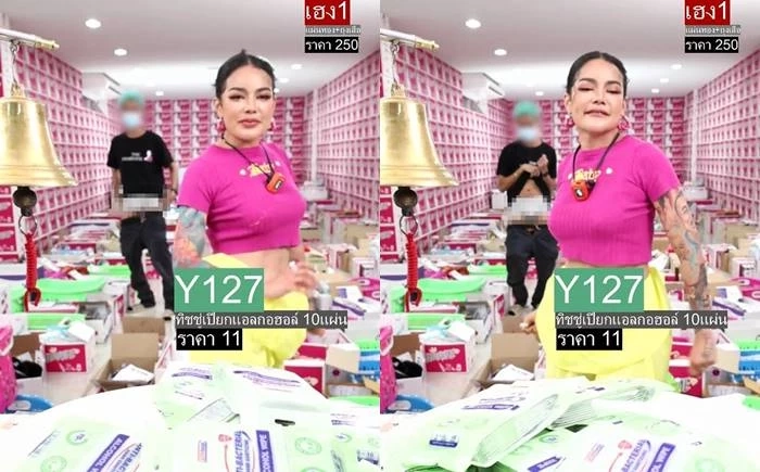 ชาวเน็ตจวกเละ “พิมรี่พาย” ลงโทษลูกน้องให้ถอดกางเกงโชว์เป้า-ก้นกลางไลฟ์