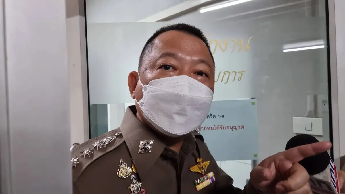 “ผกก.เมืองนน”  โต้ข่าว "ไฮโซปอ" บริจาค 3 ล้าน ให้โรงพักช่วยคดีแตงโม