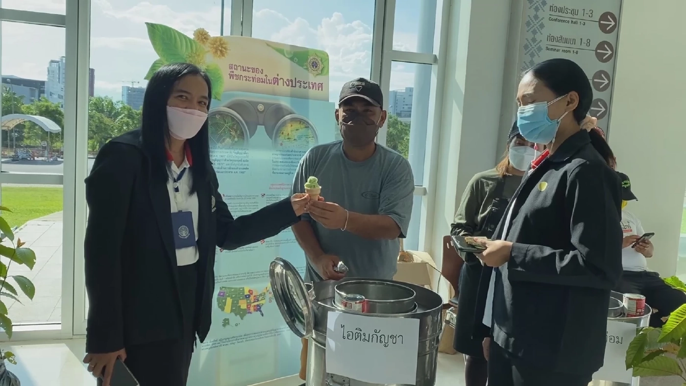 แจ้งเกิด "ไอติมกัญชา-กระท่อม" ผลงานวิสาหกิจฯครูหวัด