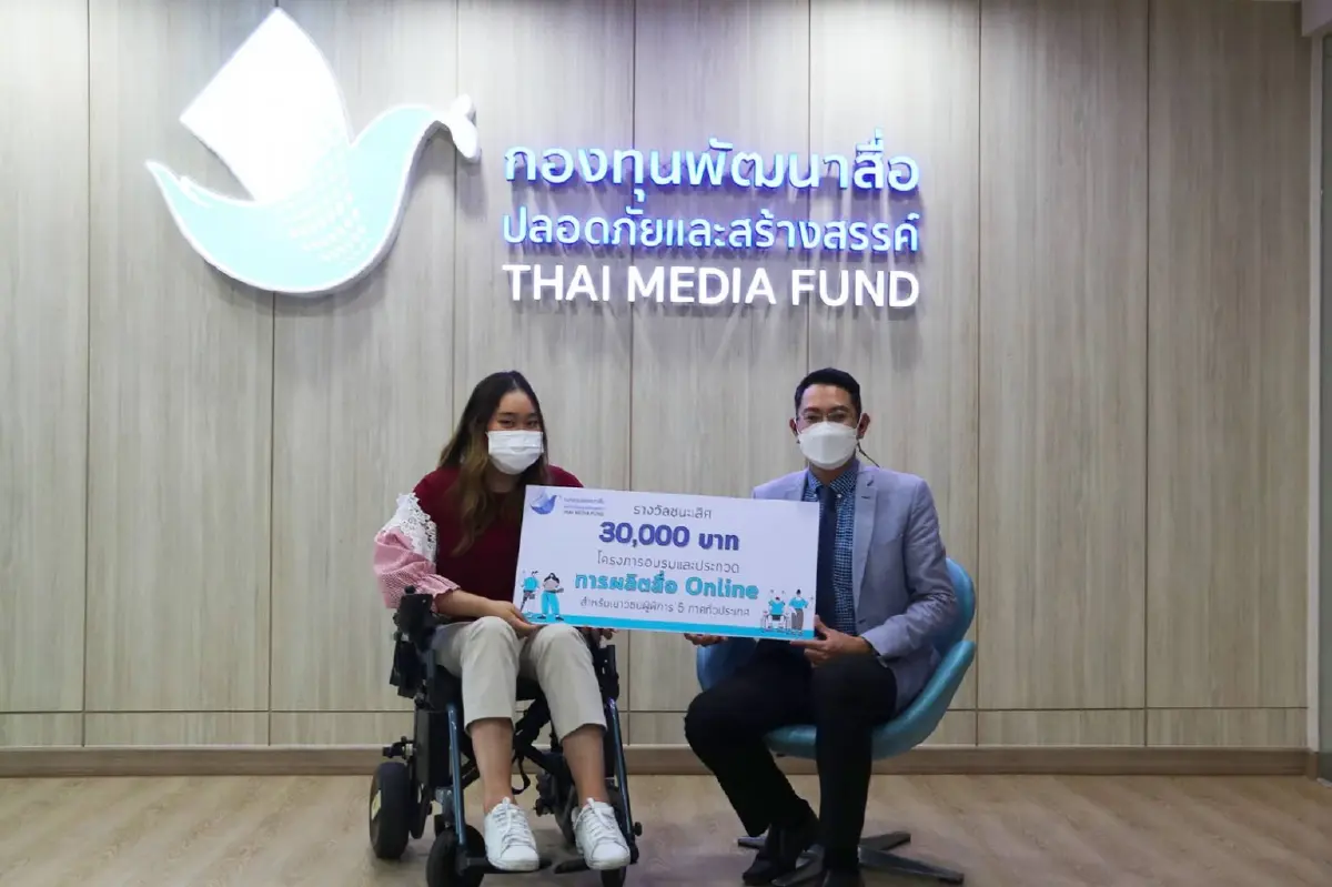 ประกาศผลแล้ว 5 รางวัล ยูทูบเบอร์มือใหม่ Less is more #4