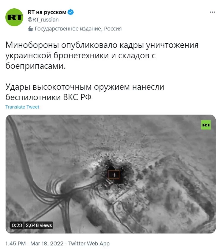 ยูเครนกับรัสเซียสู้กันด้วยคลิปทำลายล้าง