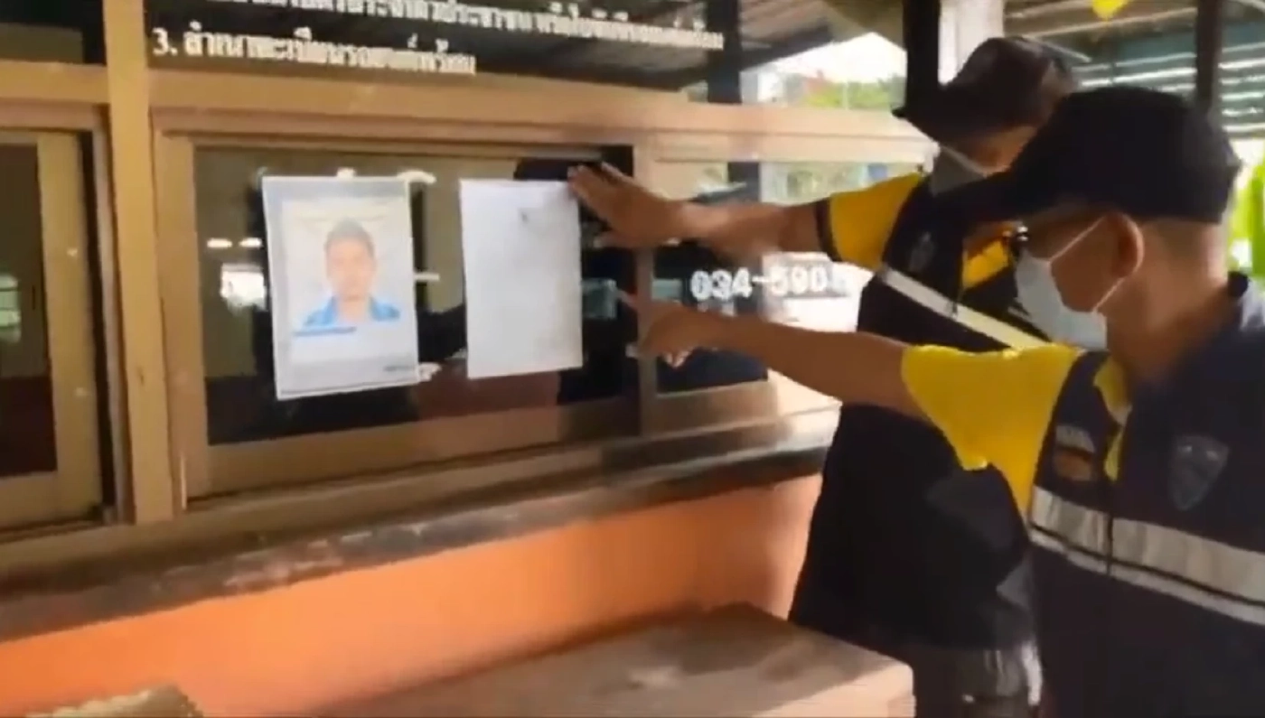 โจรบุกเดี่ยวชิงทอง 22 บาท หนีออกนอกประเทศแล้ว