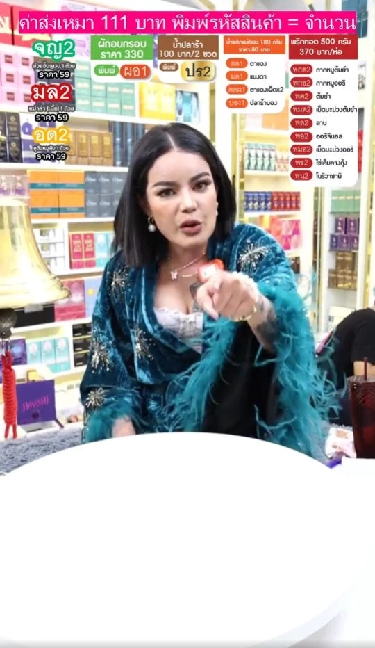 ทัวร์ถล่ม &quot;หมอของขวัญ&quot; ปมดราม่า &quot;พิมรี่พาย&quot; ลูกกตัญญูต้องให้เงินพ่อแม่ 5 ล้าน 