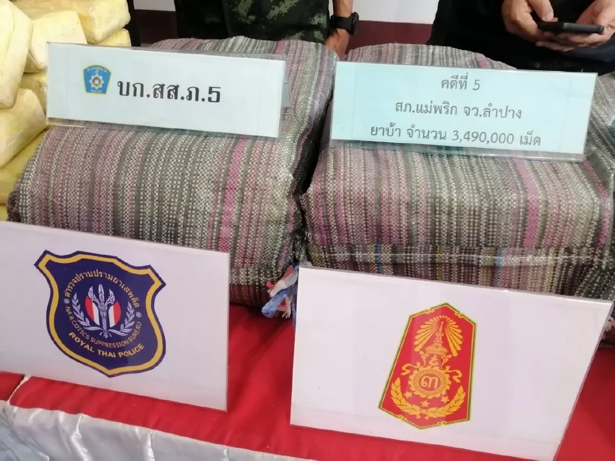 ตำรวจทลายเครือข่ายค้ายาบ้า “ราชาโจรสลัด”