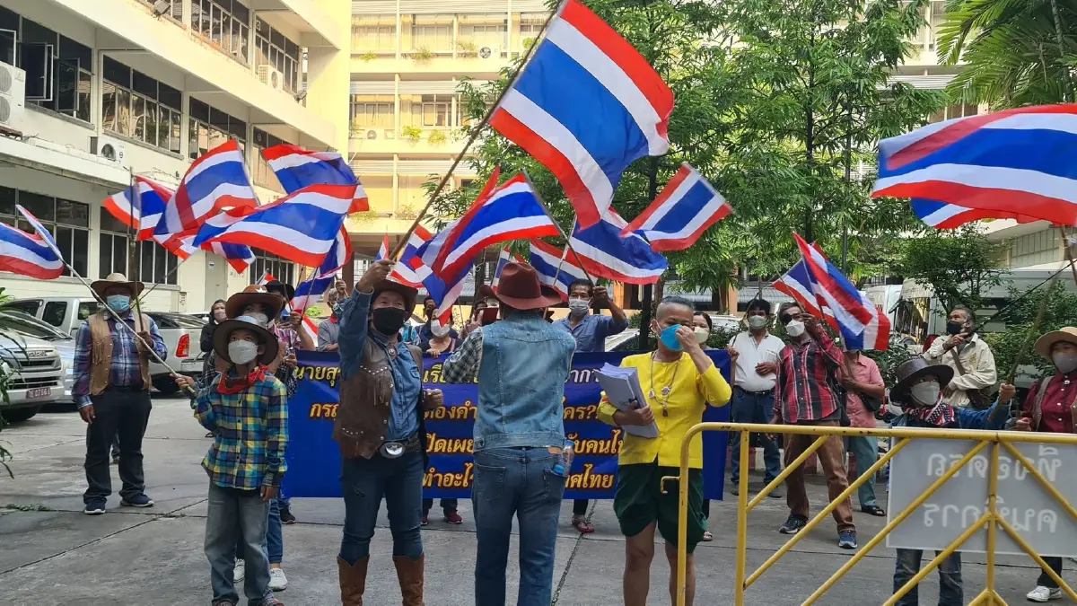 กลุ่มประชาสังคมปฏิรูปทรัพยากรฯ ทวงคดีเหมืองทองคำอัครา