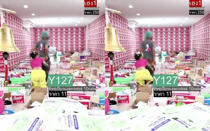 ชาวเน็ตจวกเละ “พิมรี่พาย” ลงโทษลูกน้องให้ถอดกางเกงโชว์เป้า-ก้นกลางไลฟ์