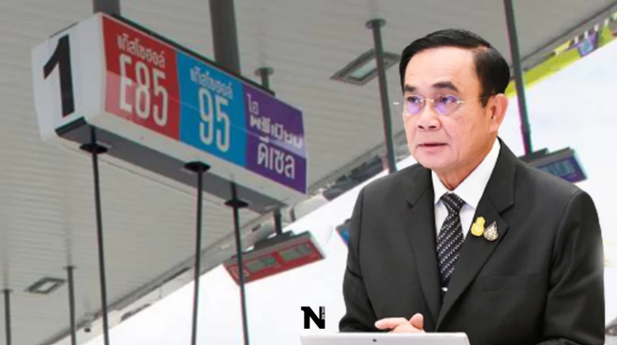 แวะปั๊มด่วน ! พรุ่งนี้ เบนซิน - แก๊สโซฮอล์ ขึ้นราคาอีก 80 สตางค์ต่อลิตร