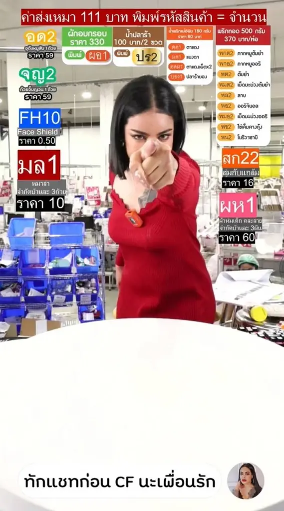 “พิมรี่พาย” จ่อฟ้อง 5 แสน คนคอมเมนต์ปมเหยียดคนจน ลั่นเล่นผิดคนแล้ว