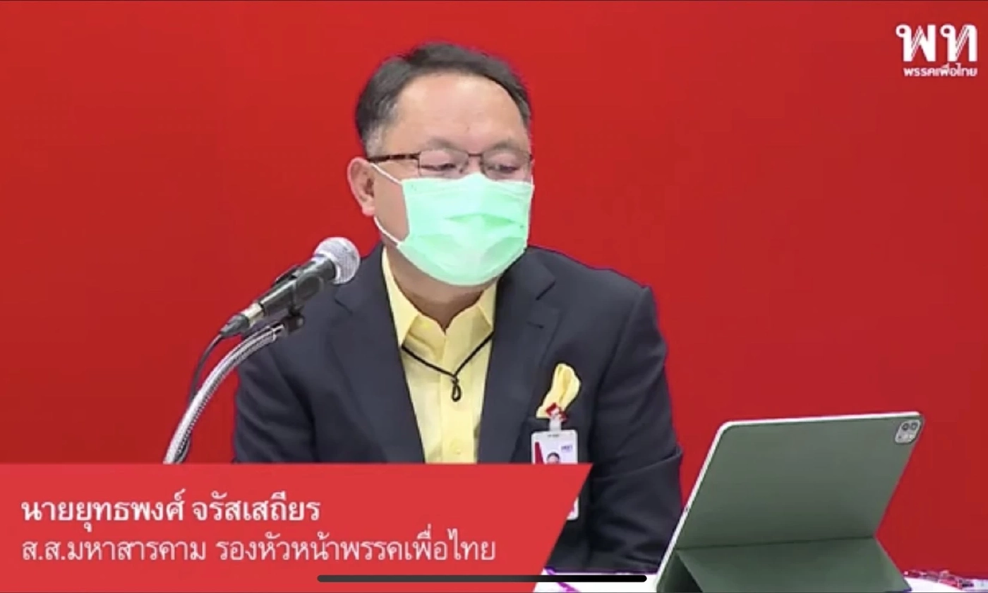 “ยุทธพงศ์” แฉ “เยอรมัน” ไม่ขายเครื่องยนต์ใส่เรือดำน้ำลำแรกของไทย ให้จีน