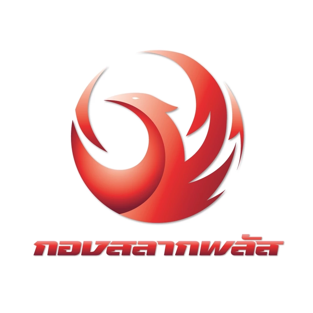 รู้จัก “กองสลากพลัส” หลังถูกกล่าวหา ต้นตอทำลอตเตอรี่ราคาสูงเกินจริง