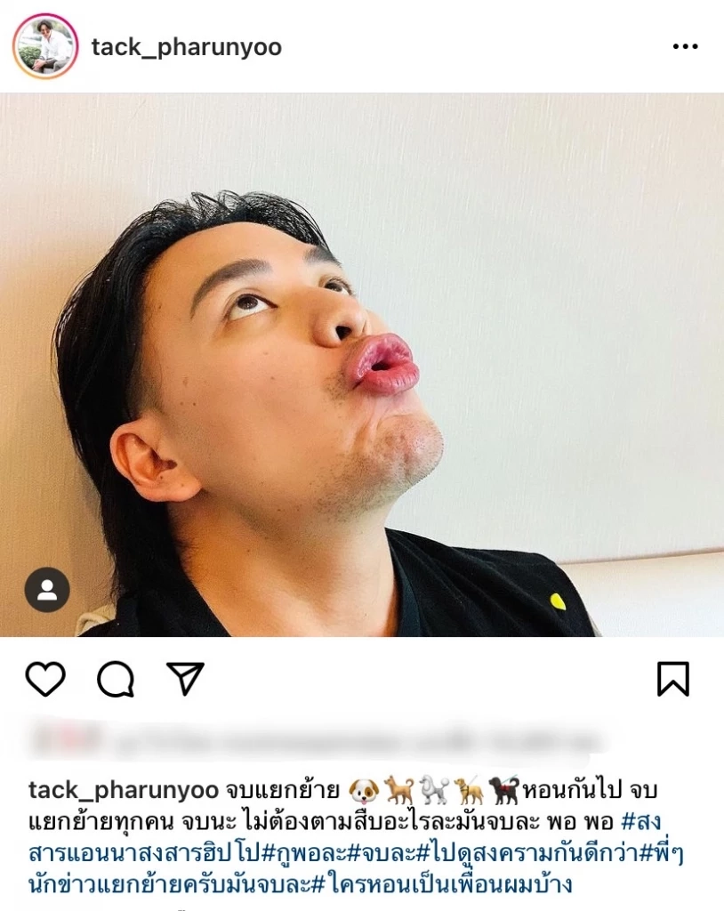 คนดังโพสต์เดือดหลัง &quot;แม่แตงโม&quot; ให้อภัยรับเงินเยียวยา 30 ล้าน