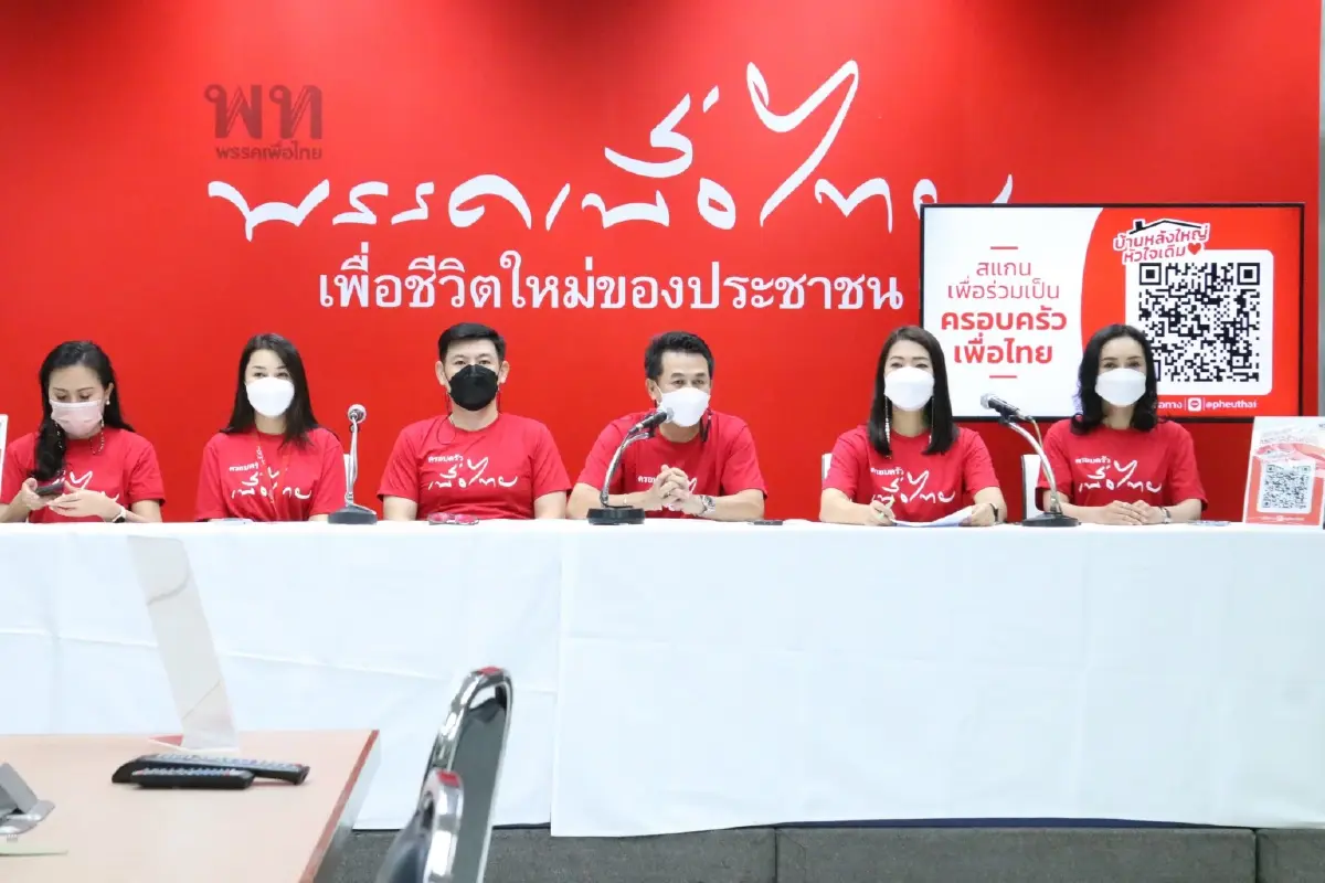 "หมอชลน่าน"มองมีแววยุบสภาหลังประชุมเอเปค