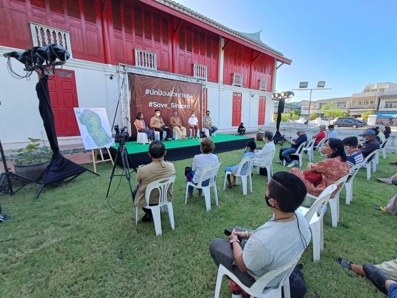 รวมพลังภาคประชาชนป้องเขาแดง