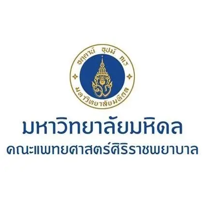 รพ.ศิริราชประกาศ ปิดหน่วยตรวจฉุกเฉิน รับเฉพาะอาการหนัก