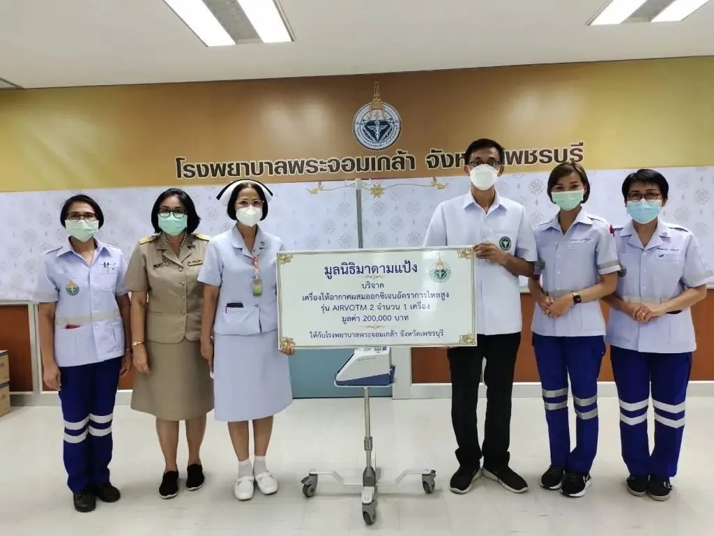 “มูลนิธิมาดามแป้ง” กับ 1 ปีของการเดินทางเพื่อช่วยเหลือสังคมไทย #ส่งต่อน้ำใจคนไทยไม่ทิ้งกัน