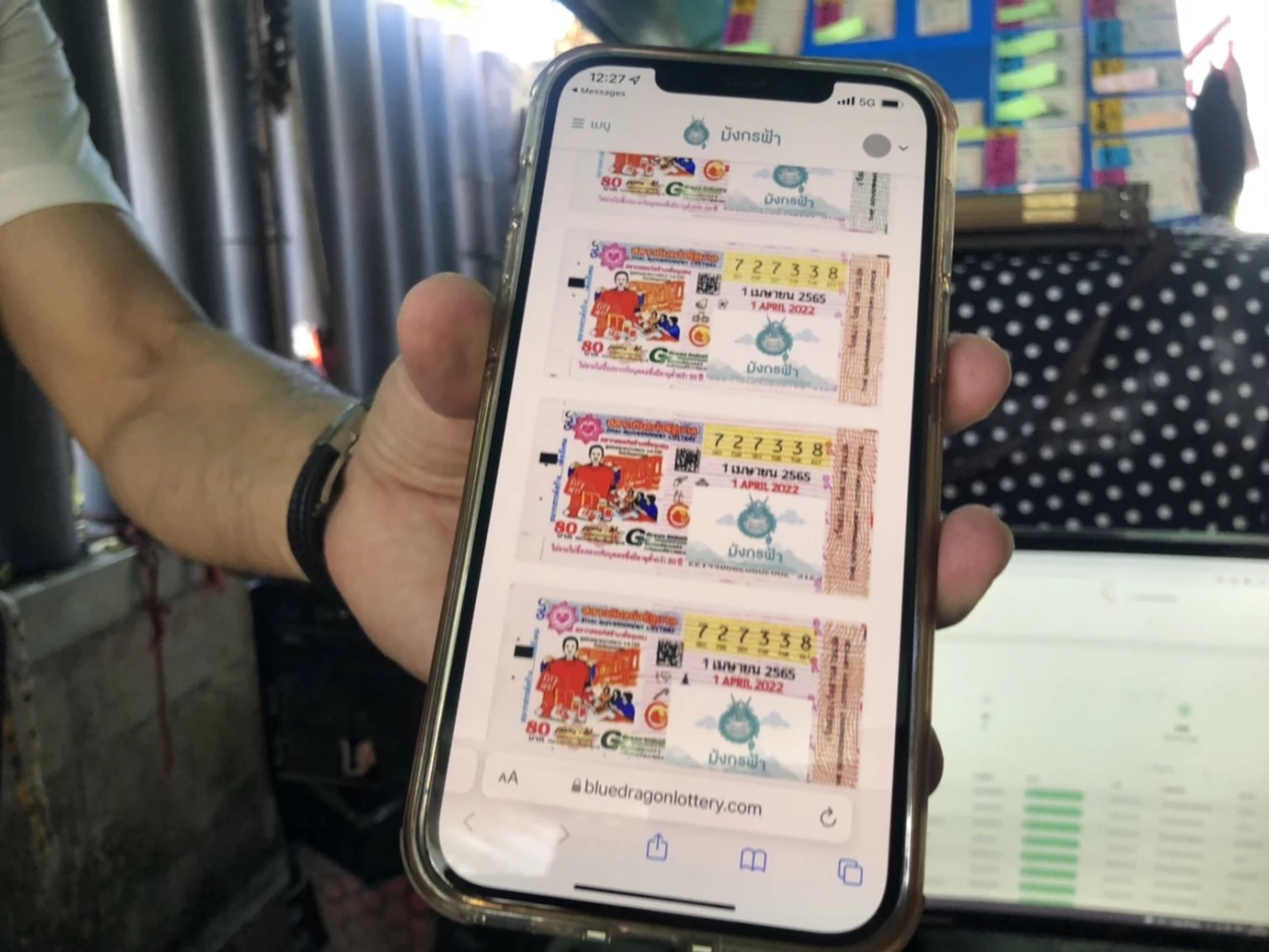 ตร.ภาค8 ปูพรมค้น 13 เป้าหมาย 7 จังหวัดเครือข่าย “มังกรฟ้า”