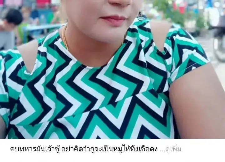 หนุ่มแจ้งจับสาวแสบใช้โปรไฟล์ปลอมหลอกสูญเงิน 3แสนโดยไม่เคยเห็นหน้า