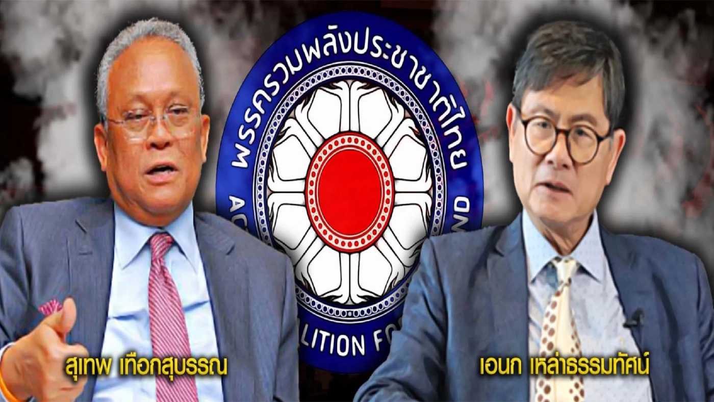 "ประยุทธ์" รวมร่าง-สร้างพรรค ลากยาวอยู่ต่อ