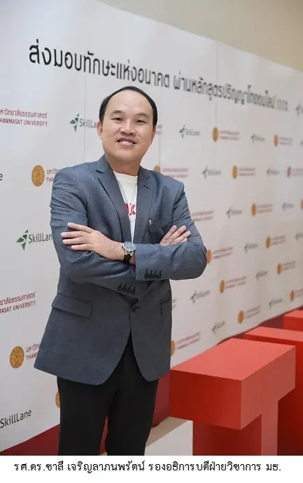 ผู้จัดการระบบสอบTCAS65 เผย พรุ่งนี้ 24 สนามสอบพร้อม ระบุ มาตรการเข้ม