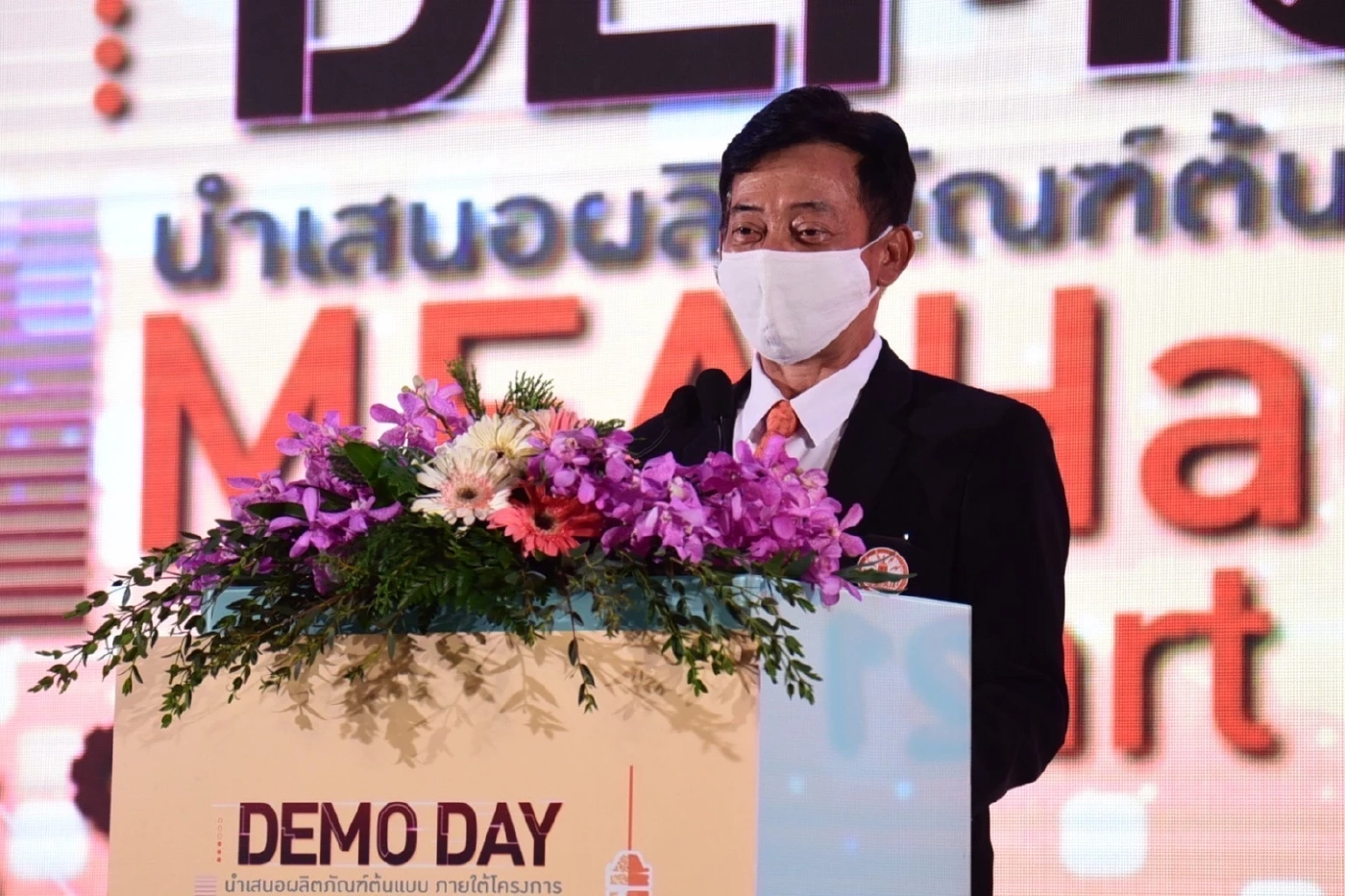 MEA ร่วมกับ ม.อ. จัดงาน DEMO DAY ประกวดนวัตกรรมชิงเงินรางวัลรวมกว่า 1 แสนบาท