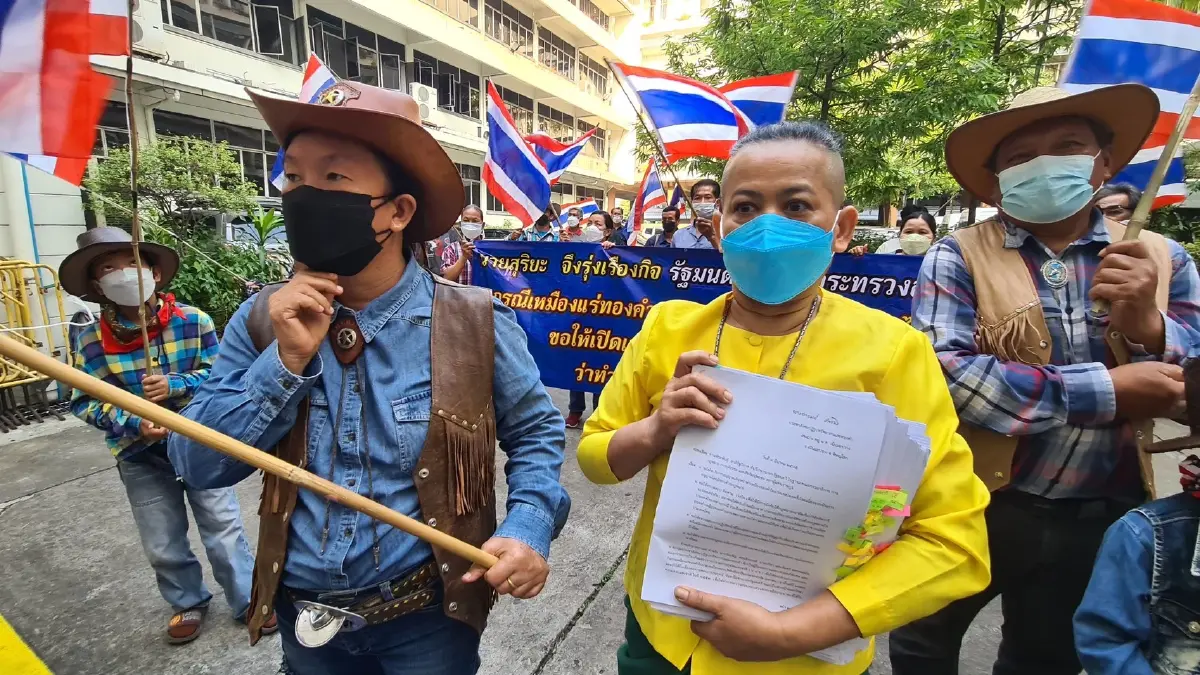 กลุ่มประชาสังคมปฏิรูปทรัพยากรฯ ทวงคดีเหมืองทองคำอัครา