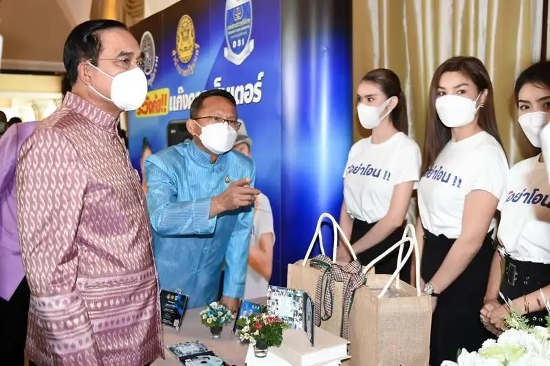 สุดปัง 'ก.ยุติธรรม' ส่งเพลง 'อย่าโอน' ร่วมรณรงค์ คนรู้ทันแก๊งคอลเซ็นเตอร์