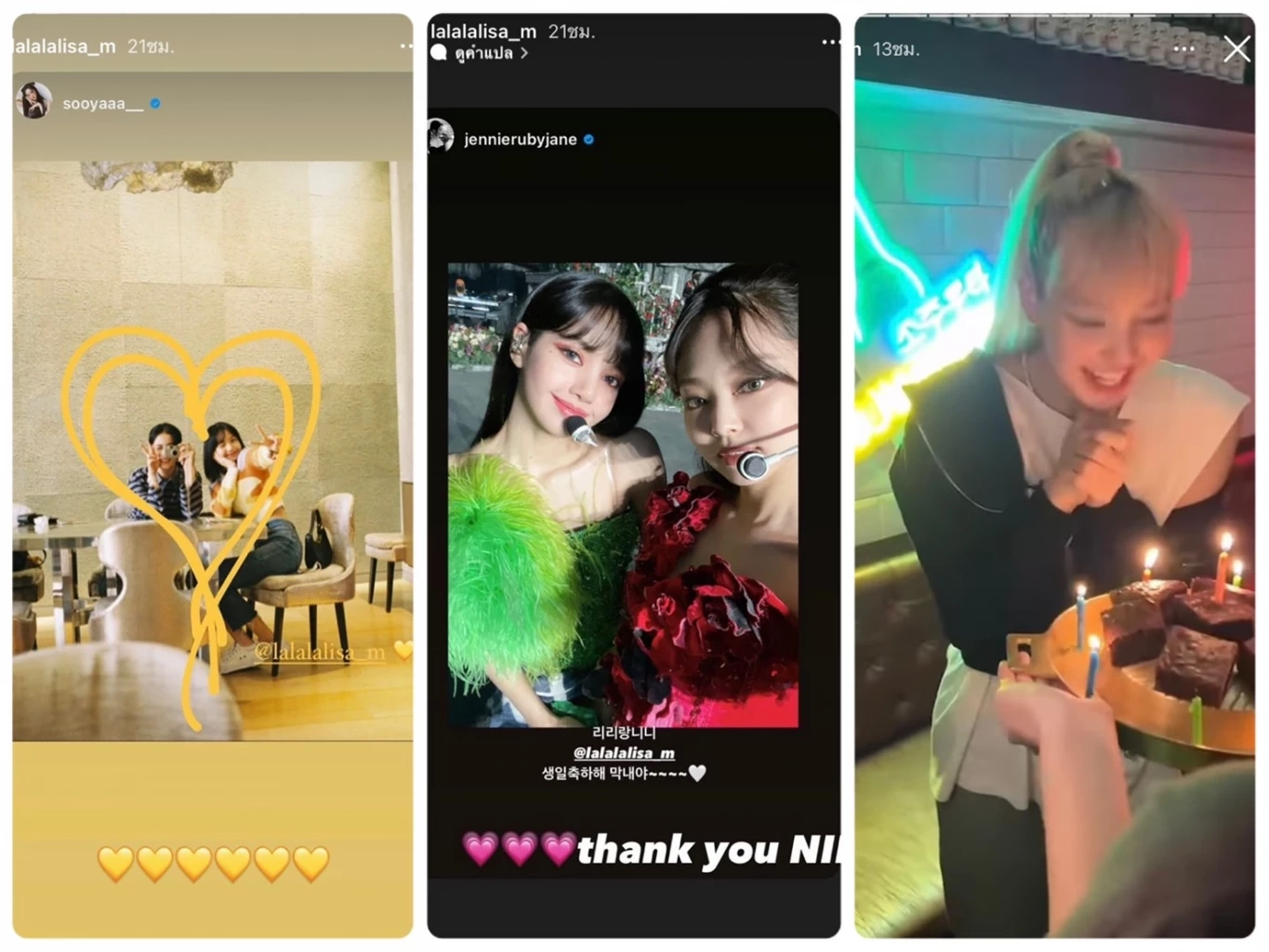 ชาวบลิ๊งค์หัวใจฟู "ลิซ่า ลลิษา" โพสต์รูปชุดฟรุ้งฟริ้ง ฉลองวันเกิดครบ 25 ปี