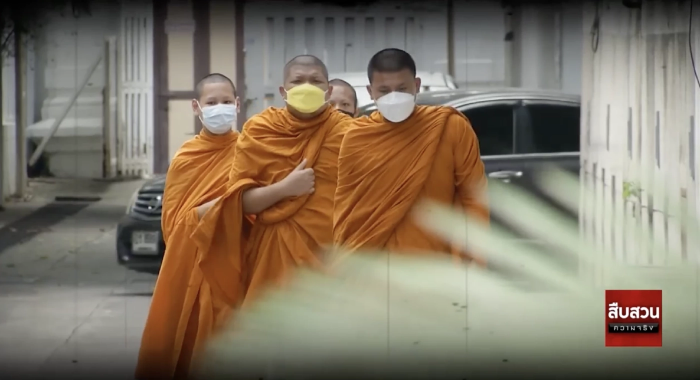 สืบสวนความจริง : คดีเด่น ป.ป.ช. ล้างบาป "ดงขมิ้น" ทุจริตเงินทอนวัด 5 ปี 400 ล้าน