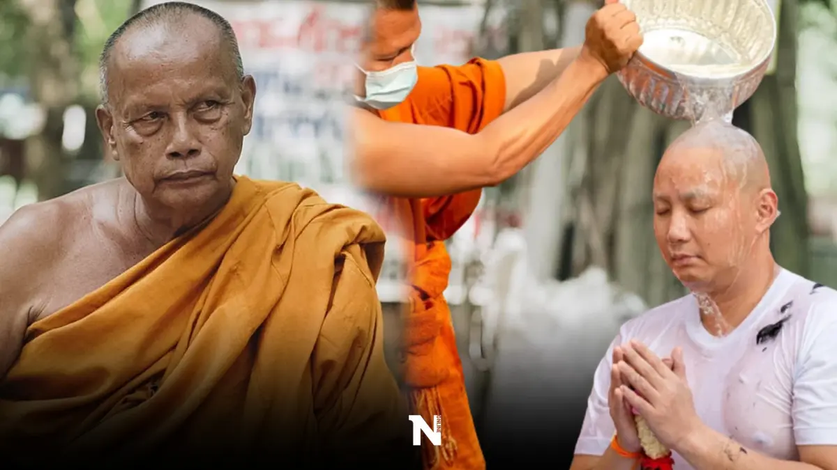 พระพยอม ตอบข้อสงสัย กรณี "ปอ–โรเบิร์ต" บวชอุทิศบุญให้ดาราสาว “แตงโม นิดา”