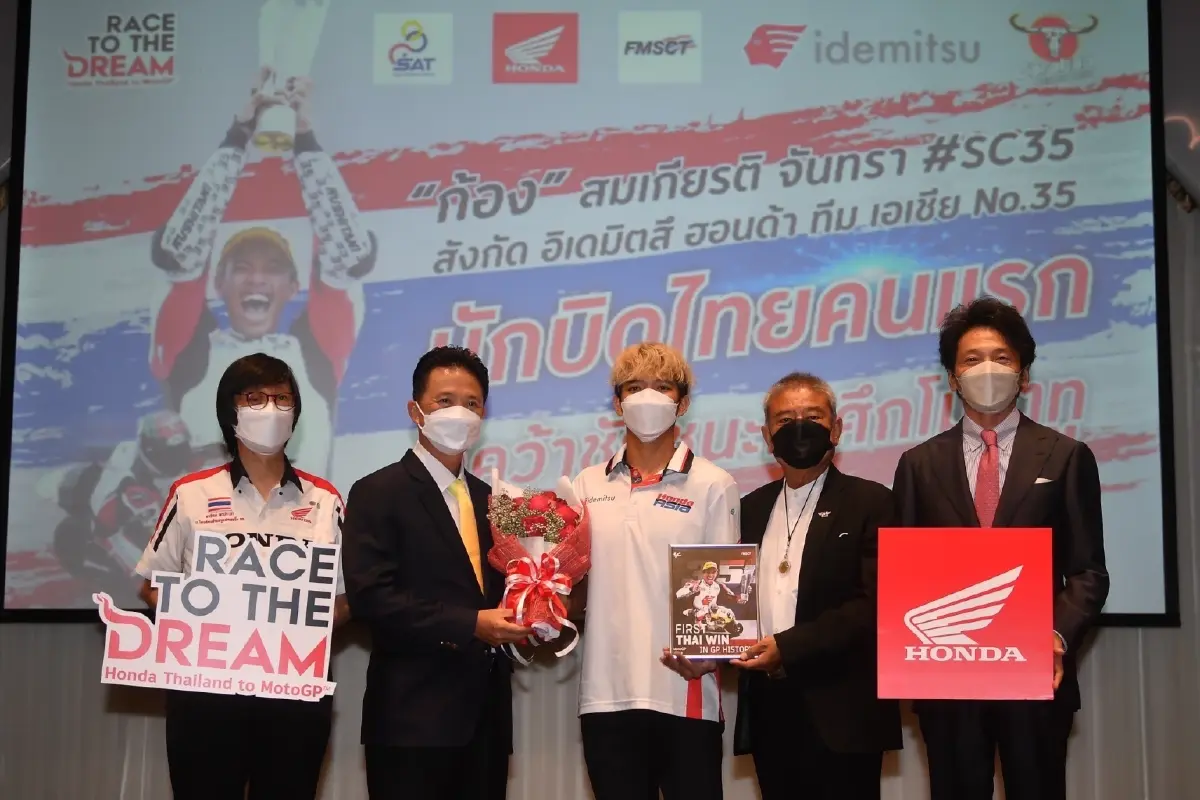 "ก้อง"ลั่นพร้อมขึ้นชั้นลุยโมโตจีพีปีหน้า