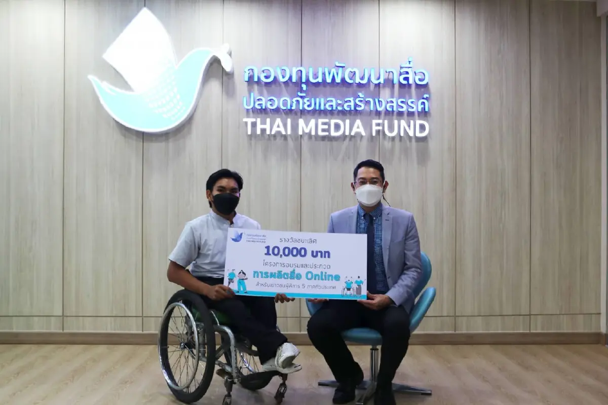 ประกาศผลแล้ว 5 รางวัล ยูทูบเบอร์มือใหม่ Less is more #4