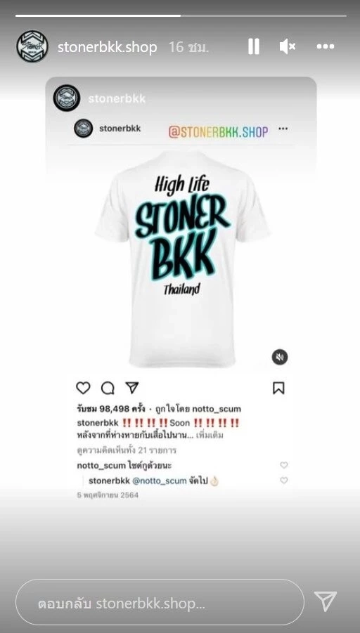 เปิดภาพ “เบิร์ด” แฟนแตงโม ไปรับรถเตรียมกลับไปขายน้ำส้มอีกครั้ง