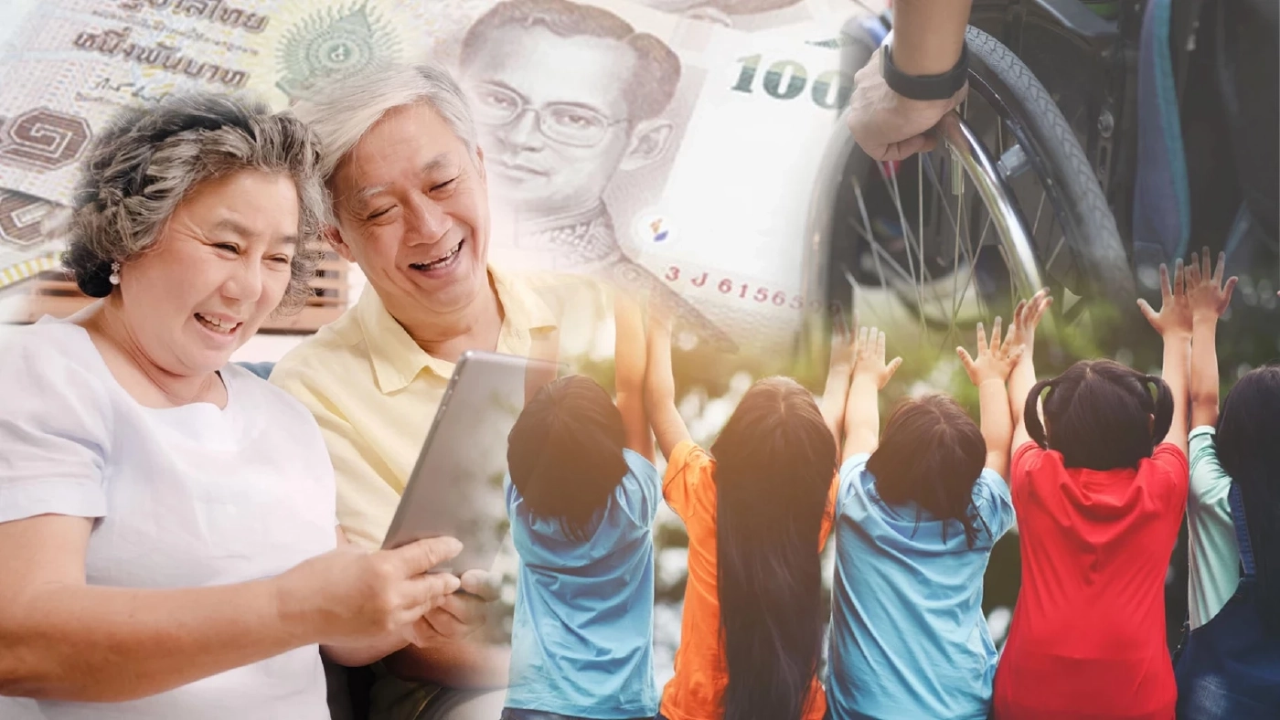 รัฐโอนแล้วเงินเยียวยากลุ่มเปราะบาง รอบประจำเดือนมีนาคม 2565 ทั้งเงินอุดหนุนบุตร เบี้ยยังชีพผู้สูงอายุ เบี้ยความพิการ 