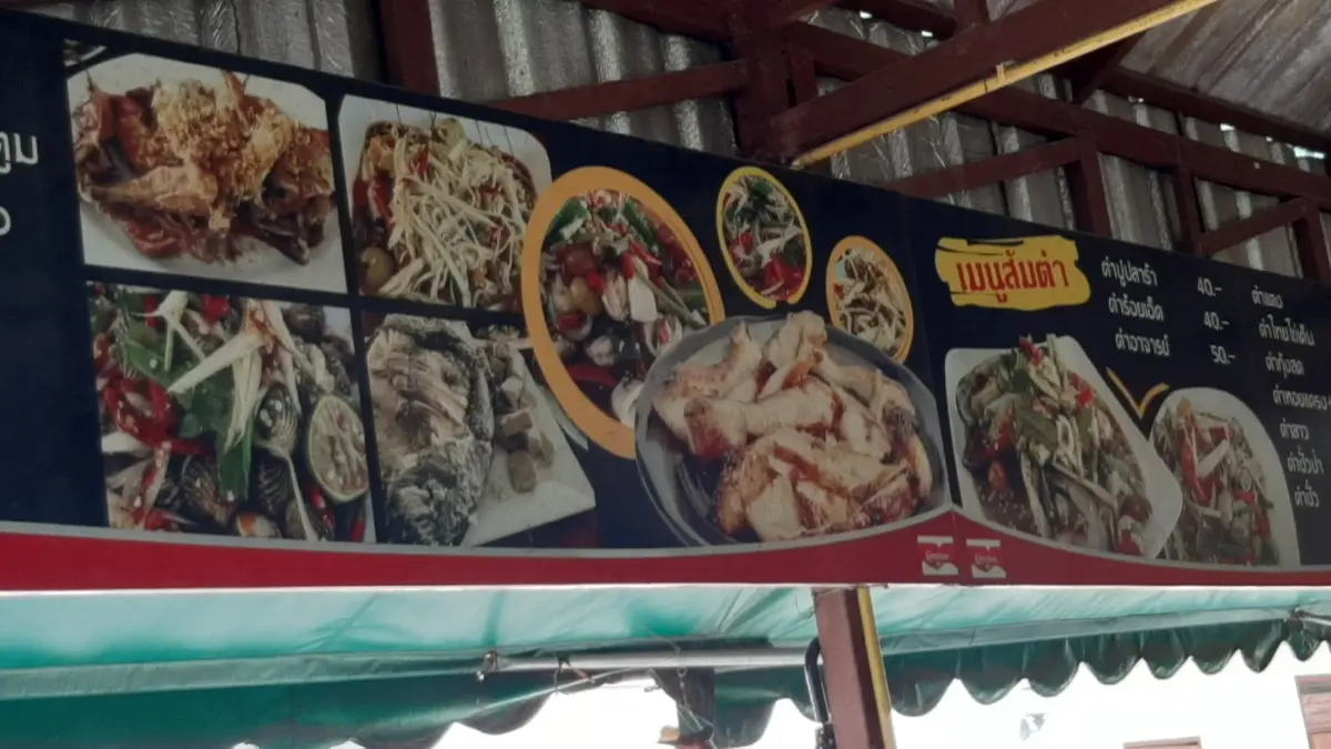 มะนาวแพงส่งผลกระทบร้านส้มตำ ใช้มะขามเปียกแทนไม่ได้