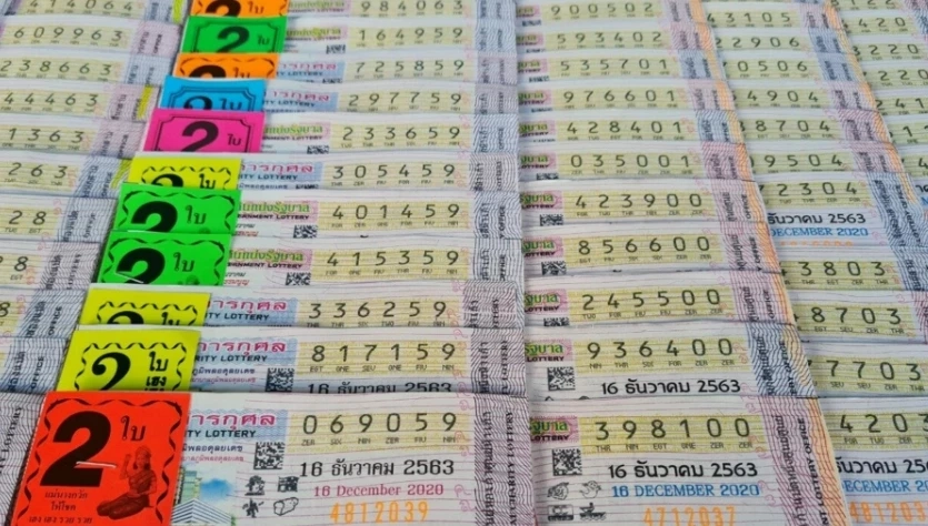 สลากกินแบ่งรัฐบาล