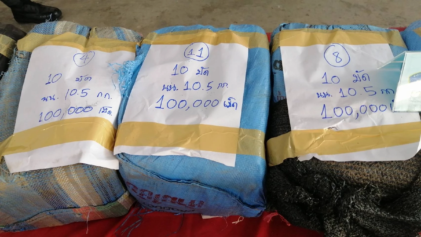 ทลายแก๊งยานรก “อาก๋วย” พร้อมยึดทรัพย์ 15 ล.