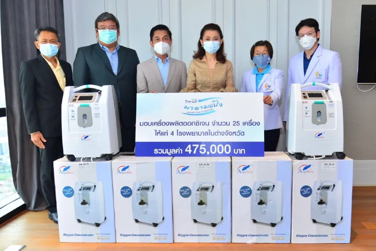 “มูลนิธิมาดามแป้ง” กับ 1 ปีของการเดินทางเพื่อช่วยเหลือสังคมไทย #ส่งต่อน้ำใจคนไทยไม่ทิ้งกัน