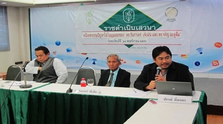 เปิดประวัติ "ดร.วันกาเดร์ เจ๊ะมัน" อดีตประธานเบอร์ซาตู