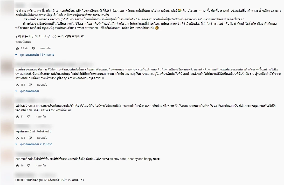 สรุปดราม่า “คิวเท โอปป้า” ยูทูบเบอร์ชื่อดัง ทีมงานเป็นโจร โดนนินทา หักหลัง
