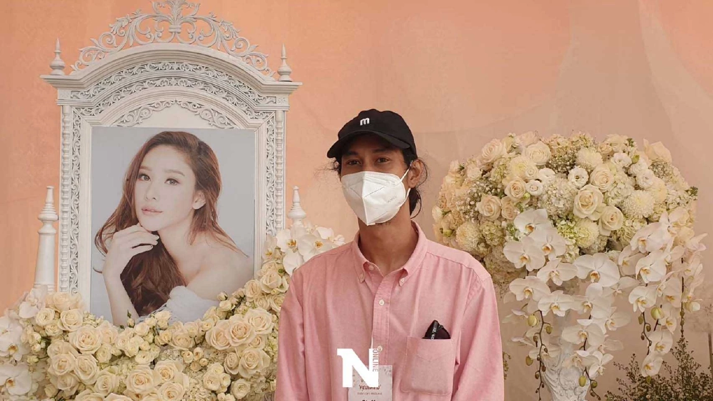 ประมวลภาพงานไว้อาลัย “แตงโม นิดา” คนบันเทิงแน่น "ปอ-โรเบิร์ต-จ๊อบ" มาด้วย