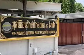 คฑาเทพ เผย ไม่มีนัยทางการเมือง หลังพบ ลุงป้อม โวมี 30 เสียงกำหนดอนาคต บิ๊กตู่