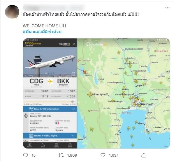 แห่ต้อนรับ  “ลิซ่า BLACKPINK” กลับไทย แฟนคลับกรี๊ดแตกดันแฮชแท็กพุ่งอันดับ 1