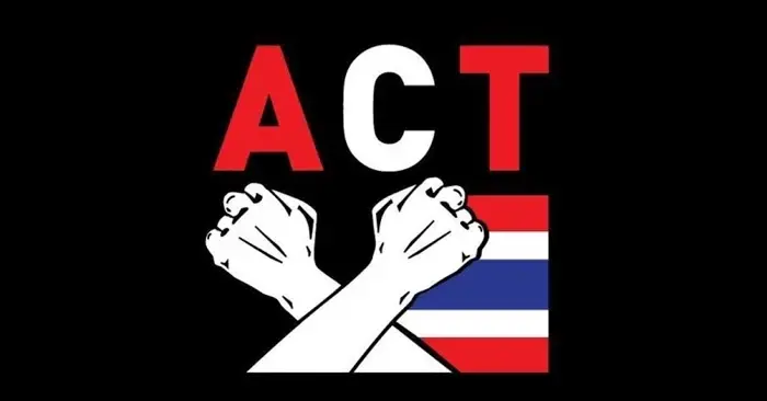 ดร.มานะ เผย “ดีเอสไอ” เอาจริงลุยปราบฮั้วประมูล