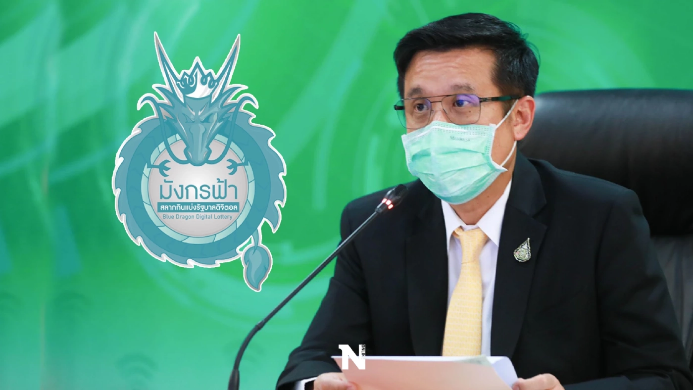 บิ๊กโจ๊ก ประสาน ดีอีเอส ส่งเรื่องขอศาลสั่งปิด "มังกรฟ้า" เร็วที่สุด