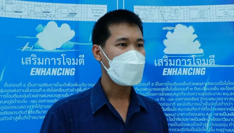 ฝนหลวงขึ้นบินทำลายกลุ่มเมฆพายุลูกเห็บสำเร็จ